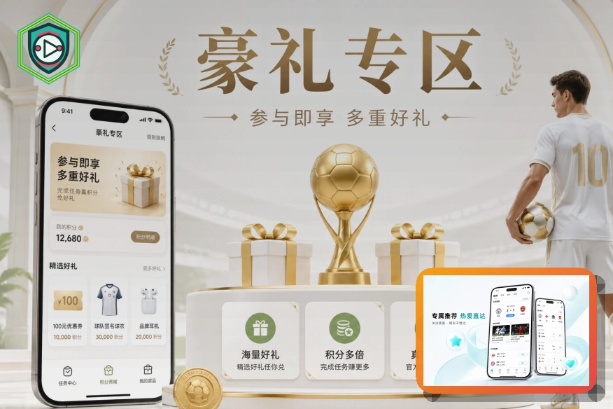 标准化室内木地板篮球馆场地