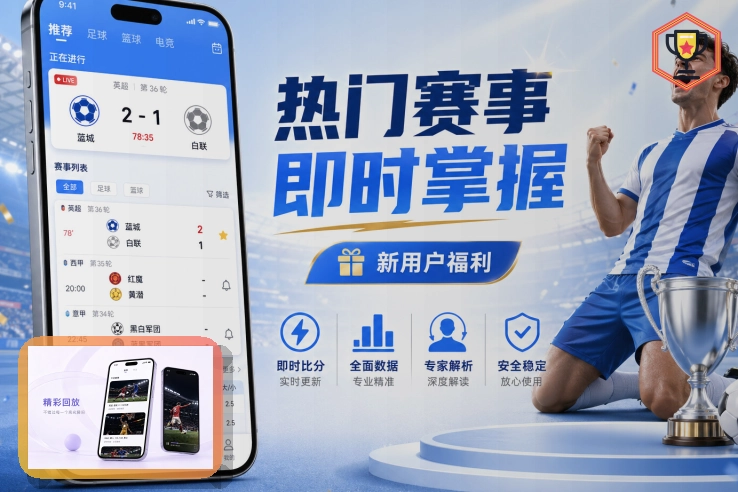 半岛体育一站式体育服务更省心